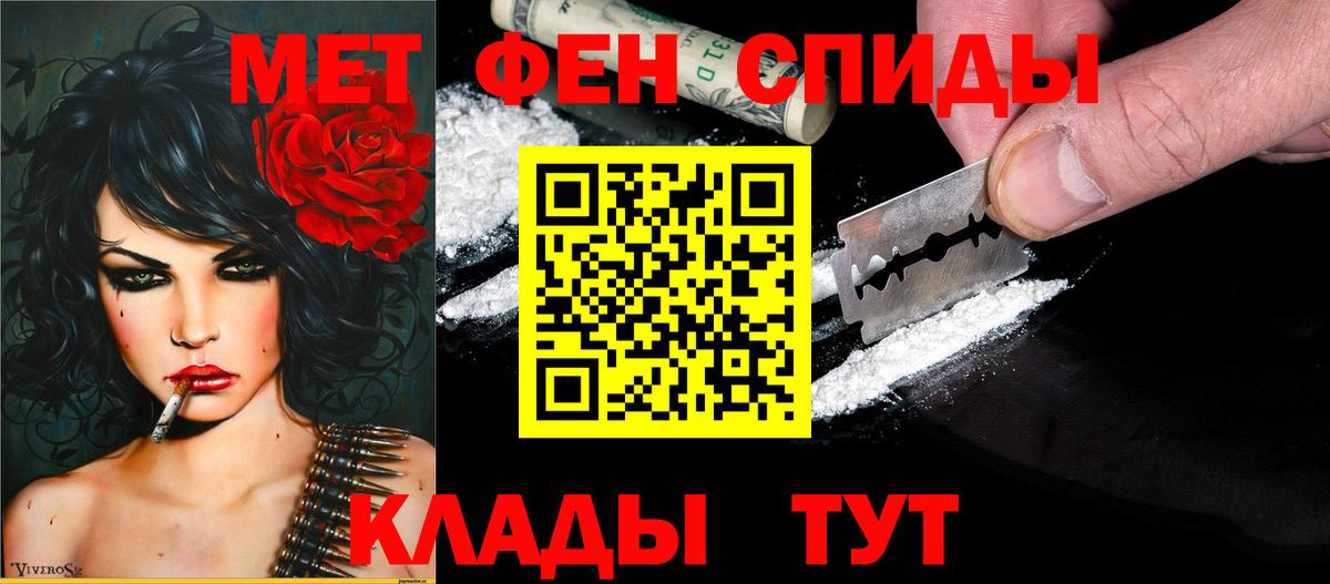 Amphetamine VHQ Кимовск