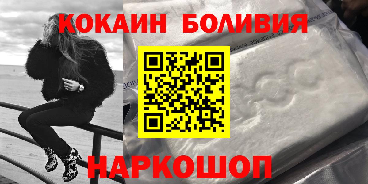 COCAIN VHQ Кимовск
