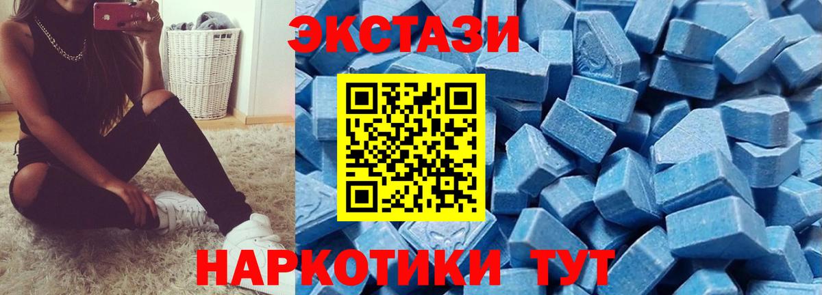 ЭКСТАЗИ Punisher  Ecstasy Cube  купить  сайты  дарк нет клад  Кимовск  Ecstasy  Вход с VPN 