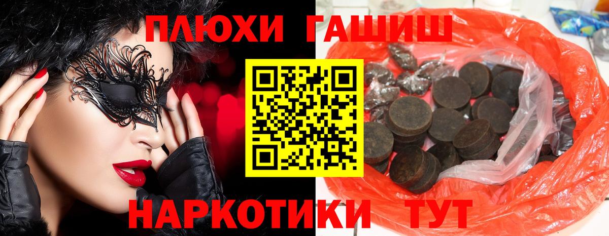 ГАШИШ Ice-O-Lator Кимовск