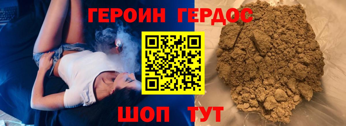 Конопля Кимовск