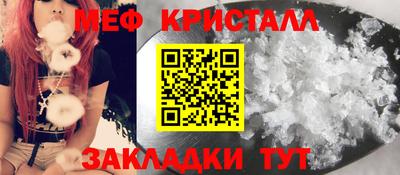 прущая мука Краснознаменск