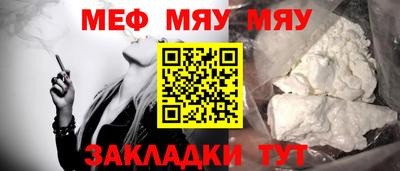 mix Кунгур