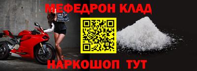 прущая мука Краснознаменск