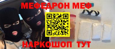 мескалин Краснокаменск