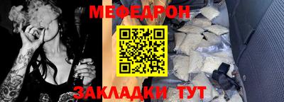 прущая мука Краснознаменск