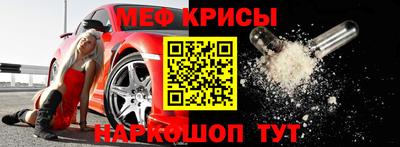 гидра Краснодар