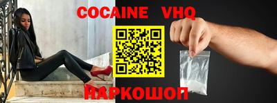 гидра Краснодар