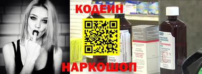 мескалин Краснокаменск
