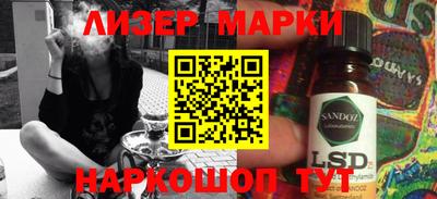 гидра Краснодар