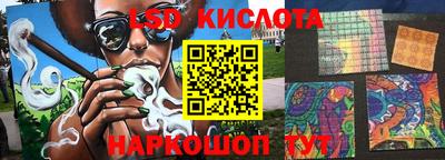 марки lsd Кумертау