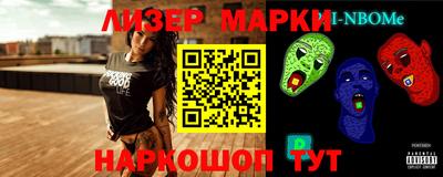 гидра Краснодар