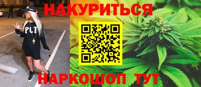 гидра Краснодар