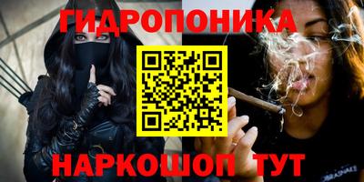 мескалин Краснокаменск