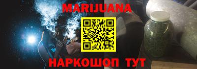 гидра Краснодар