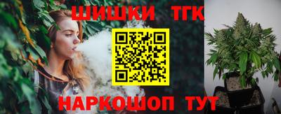 гидра Краснодар