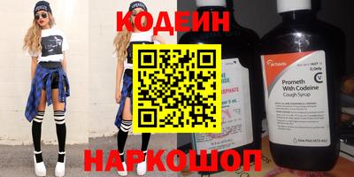 гидра Краснодар
