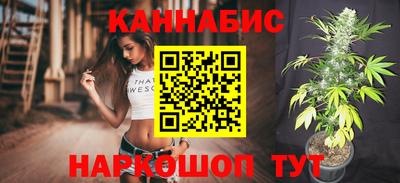 гидра Краснодар