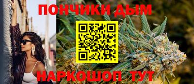 прущая мука Краснознаменск