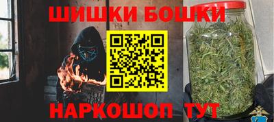 мескалин Краснокаменск