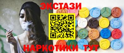 марки lsd Кумертау