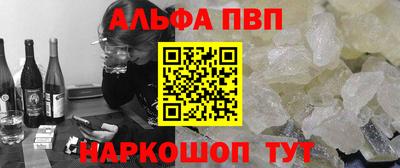 мескалин Краснокаменск