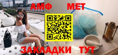 mix Кунгур
