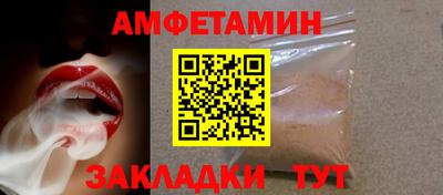 прущая мука Краснознаменск