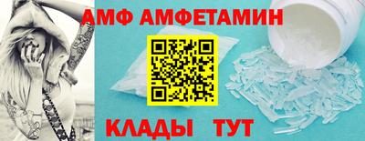 мескалин Краснокаменск