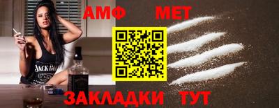 мескалин Краснокаменск