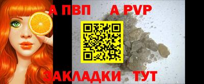 гидра Краснодар