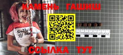 мескалин Краснокаменск