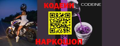 мескалин Краснокаменск