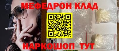 прущая мука Краснознаменск
