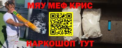 прущая мука Краснознаменск