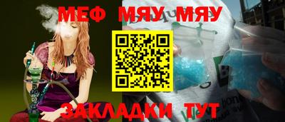 прущая мука Краснознаменск