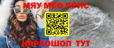 гидра Краснодар