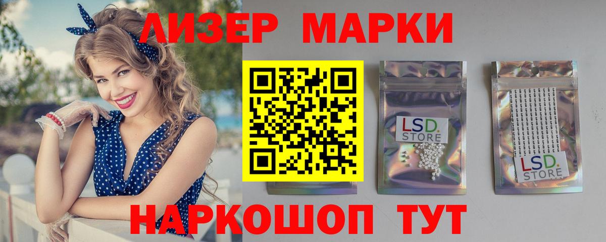 Кимовск  Лсд 25 экстази ecstasy  ЛСД экстази кислота  Вход с VPN 