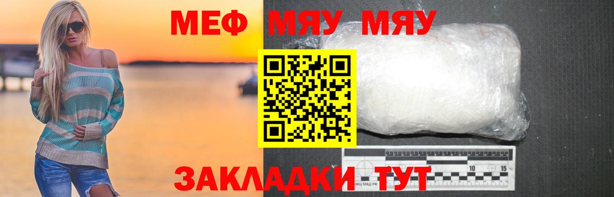 даркнет сайт  МЕФ  Мефедрон mephedrone  Вход с VPN  Мефедрон mephedrone  Кимовск 