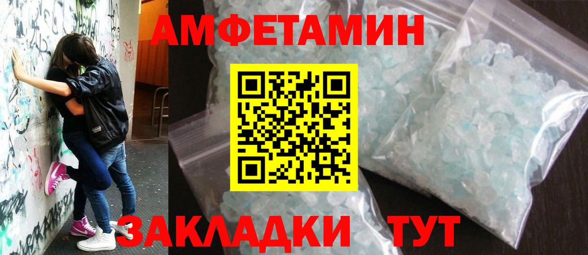 МЕТАМФЕТАМИН Methamphetamine Кимовск