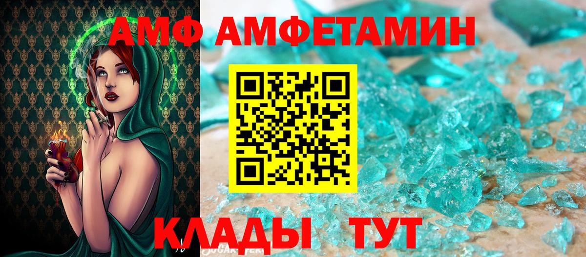 Кимовск  Первитин витя  Вход с VPN 