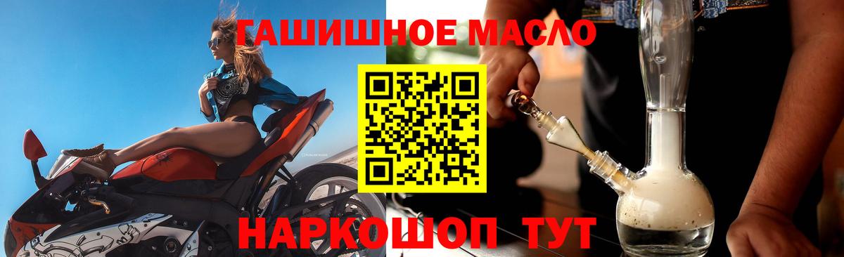 Кимовск  Дистиллят ТГК Wax  Вход с VPN 